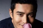 黄晓明娱乐吃瓜事件视频,吃瓜视频揭露幕后真相