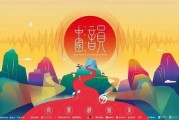吃瓜娱乐背景音乐推荐,盘点那些让人捧腹大笑的吃瓜娱乐背景音乐