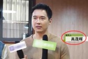娱乐圈爆料明星吃瓜视频,明星吃瓜视频幕后真相大曝光