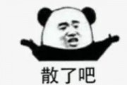 娱乐圈吃瓜群众图片大全,揭秘明星幕后趣闻瞬间